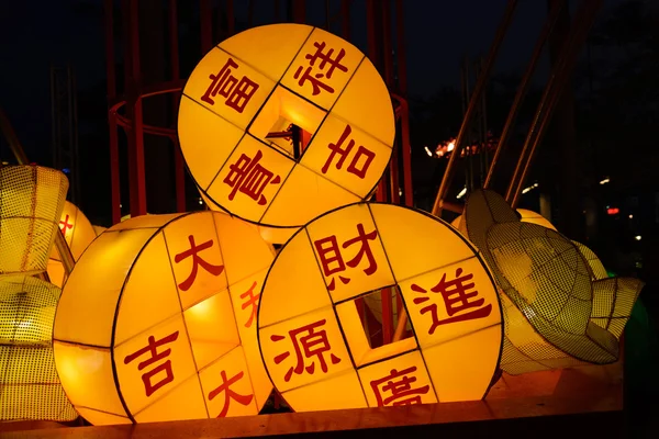 Hong kong, Çin - 23 Şubat: Çince fener yanar tsim sha tsui 2013 Çin ay yeni yıl karnaval için 23 Şubat 2013 hong kong, Çin.