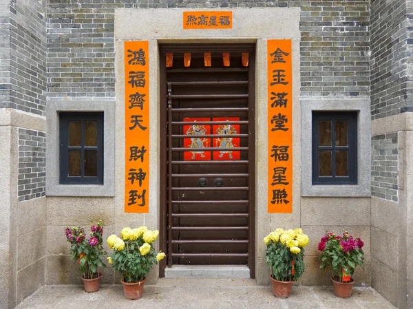 Porte Entrée Vieille Maison Chinoise — Photo