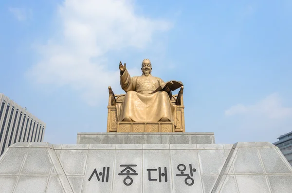 Statue Von Sejong Der Große König Von Südkorea太棒了 国王韩国世宗的雕像 — 图库照片