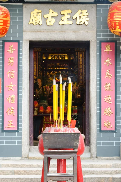 Temple Chinois Avec Encens — Photo