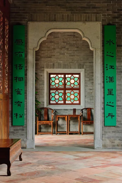 Intérieur Maison Chinoise Traditionnelle Avec Ensemble Chaise — Photo