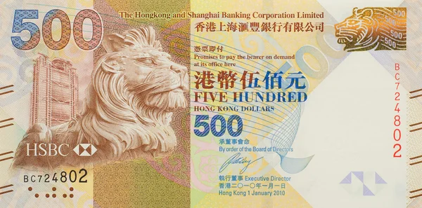 Hong Kong Bank Notes Five Hundred Dollar — Stock Photo, Image