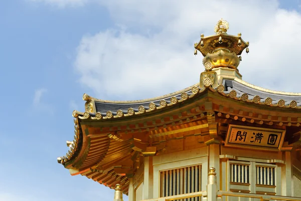 De Oosterse gouden paviljoen van absolute perfectie in Nan Lian Tuin, Chi Lin Nunnery, Hong Kong — Stockfoto