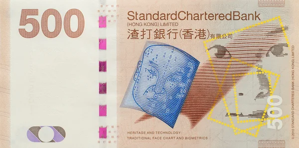 Hong Kong Bank Notes Five Hundred Dollar — Stock Photo, Image