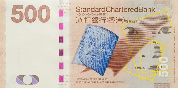 Hong Kong Bankbiljetten Vijfhonderd Dollar — Stockfoto