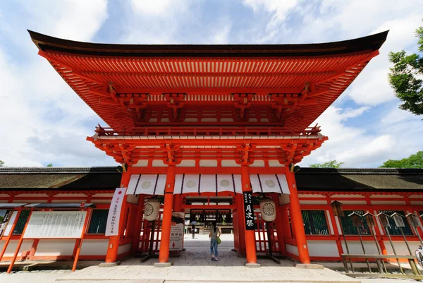 Shimogamo Shrine Kyoto Japonia fotografii de stoc fără drepturi de autor