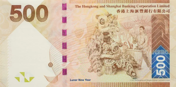 Hong Kong Bankbiljetten Vijfhonderd Dollar — Stockfoto