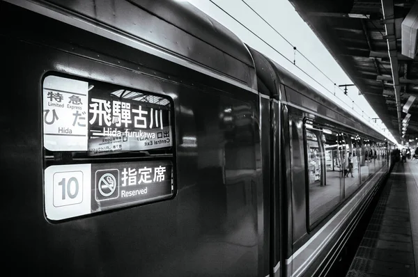 Μαΐου 2013 Nagoya Ιαπωνία Hida Train Hida Furukawa Destination Sign — Φωτογραφία Αρχείου