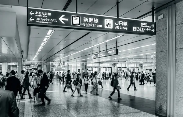 Maggio 2013 Nagoya Giappone Firma Della Biglietteria Shinkansen Sul Sentiero — Foto Stock