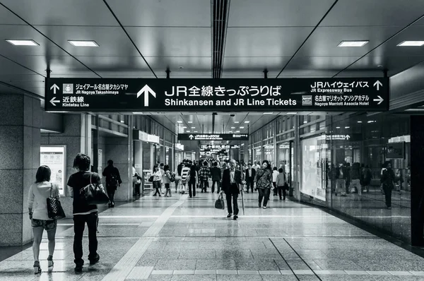 Maggio 2013 Nagoya Giappone Firma Della Biglietteria Shinkansen Sul Sentiero — Foto Stock