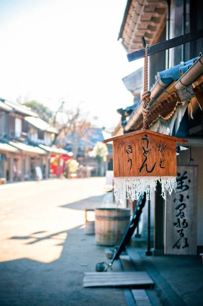 DEC 12, 2012 Chiba, JAPAN - Eski güzel tarihi Daitou salonu veya Narita San Shinsho ji tapınağının şeftali salonu
