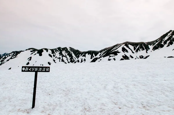 Mayıs 2013 Toyama Japonya Japonya Tateyama Kurobe Alpine Route Toyama — Stok fotoğraf