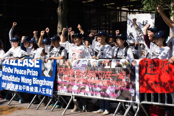 China's democratic Party demonstration for releasing Wang Bingzhang, Liu Xiaobo — Stock Photo, Image