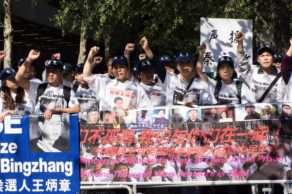 Wang bingzhang, liu xiaobo serbest bırakmak için Çin'in Demokrat Parti gösteri — Stok fotoğraf