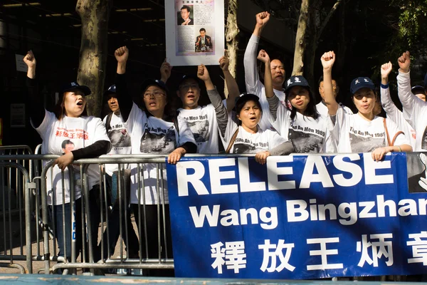 China's democratic Party demonstration for releasing Wang Bingzhang, Liu Xiaobo — Stock Photo, Image