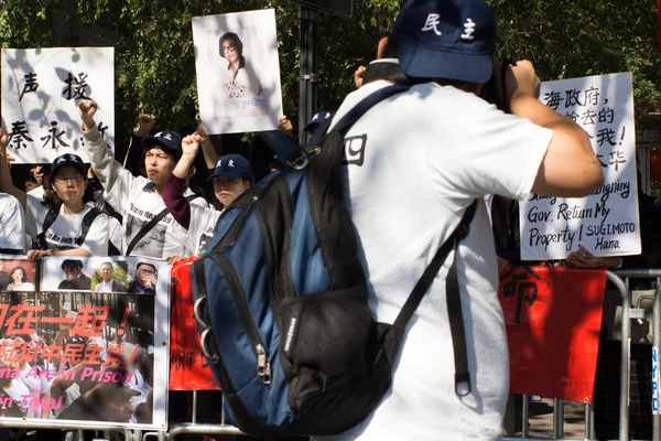 China's democratic Party demonstration for releasing Wang Bingzhang, Liu Xiaobo — Stock Photo, Image