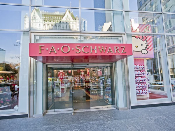 FAO Schwarz zabawki sklep zewnątrz — Zdjęcie stockowe