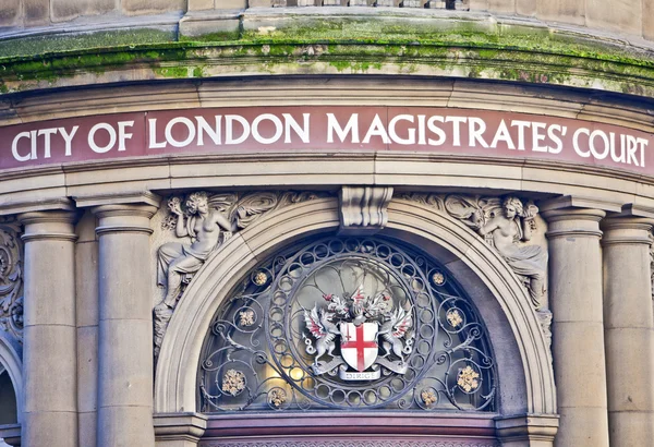 City of London Magistrates court — Stock Photo, Image