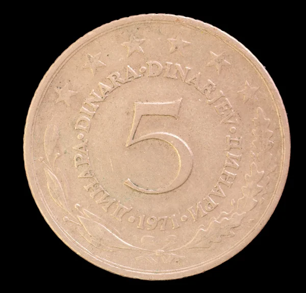 Tail of 5 dinar coin, issued by Yugoslavia in 1971 — стокове фото