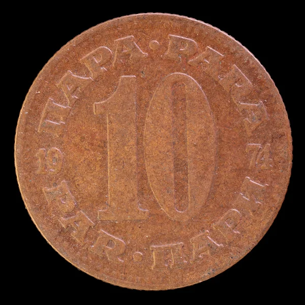 Хвіст 10 динар монету, виданого Югославії в 1974 — стокове фото