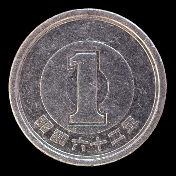 One yen coin, issued by Japan — Stock Photo, Image