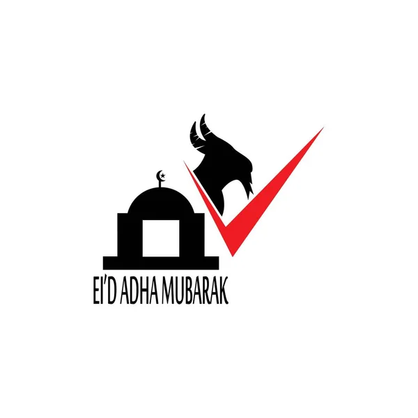 Eid Adha Mubarak Logo Vector Template — Stock Vector