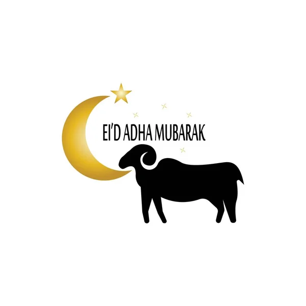 Eid Adha Mubarak Logo Vector Template — Stock Vector