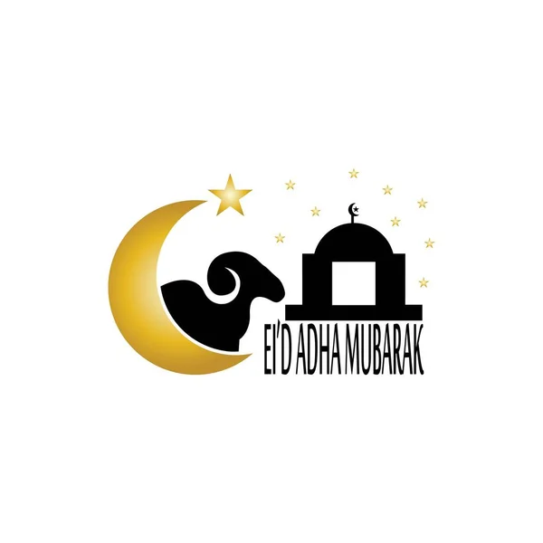 Plantilla Vectorial Logotipo Eid Adha Mubarak — Vector de stock