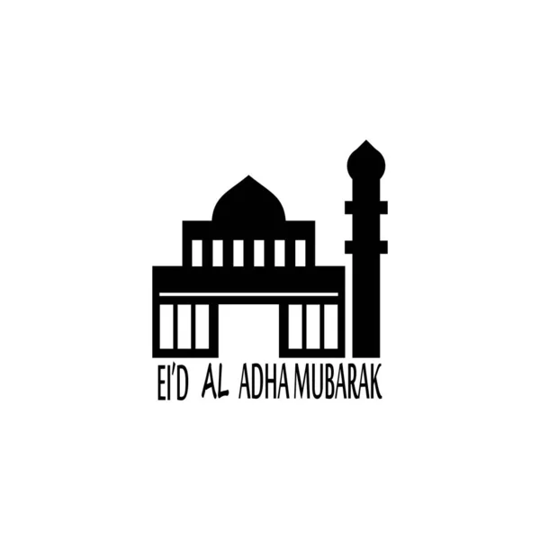 Eid Adha Mubarak Logo Vector Template — Stock Vector