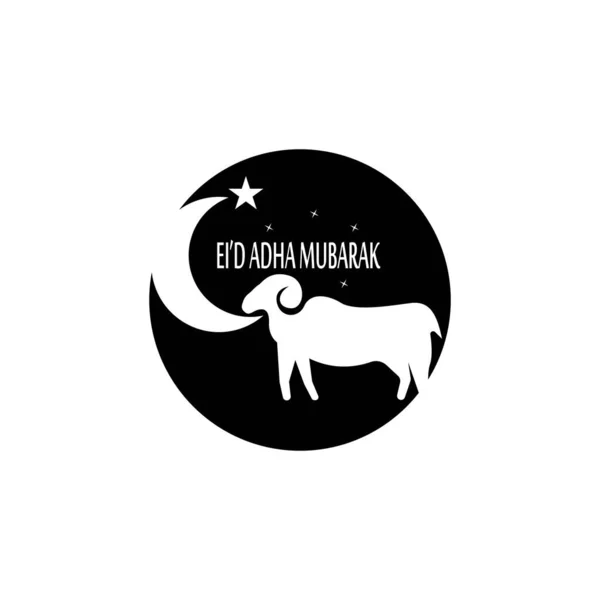 Eid Adha Mubarak Logo Modello Vettoriale — Vettoriale Stock