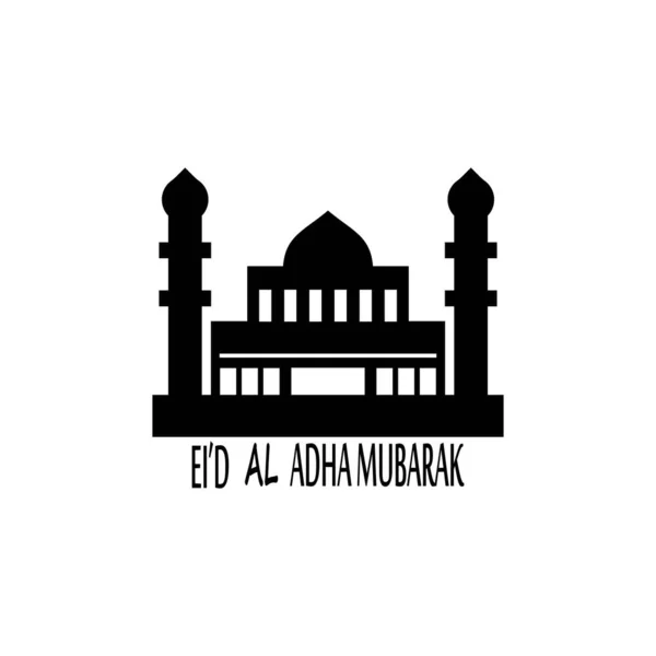 Eid Adha Mubarak Logo Vector Template — Stock Vector