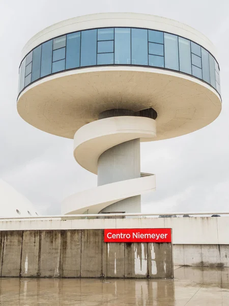 Aviles Spain October 2019 Scenic View Niemeyer Center — 图库照片