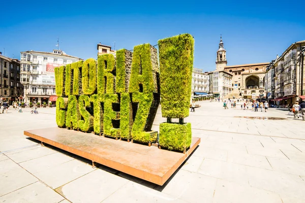 Alava España Agosto 2016 Vitoria Gasteiz Setos Verdes Famosa Plaza —  Fotos de Stock