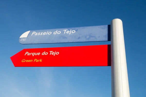 Parque das just, Expo district Lisboa, Portugal — Stockfoto