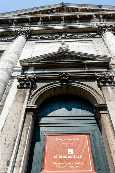 Veneza Itália Julho 2018 Chiesa San Vidal Veneza Itália — Fotografia de Stock