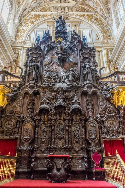 Córdoba Espanha Junho Santuário Oração Igreja Mesquita — Fotografia de Stock