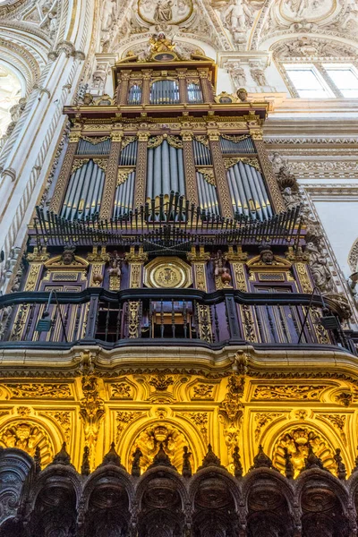 Córdoba Espanha Junho Órgão Igreja Mesquita Europa — Fotografia de Stock