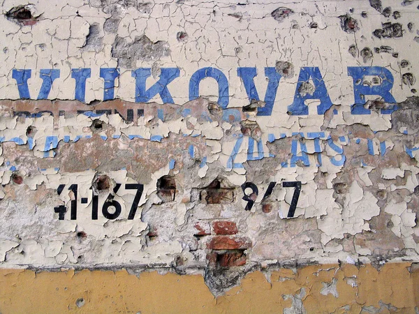 Wall in Vukovar — Stock Photo, Image