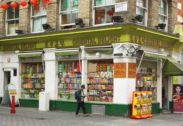 Oriental Delight Grocery Store — Stock Photo, Image