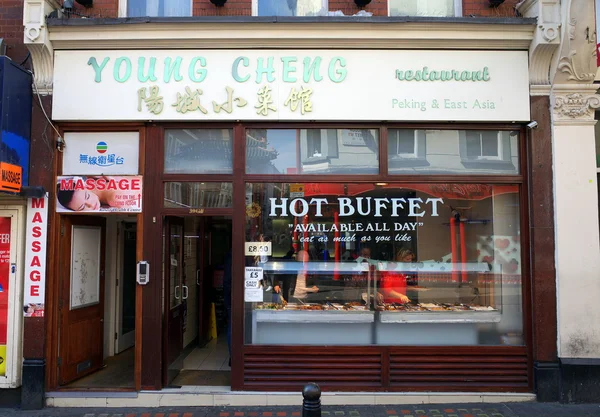 Buffet chaud chinois Londres — Photo