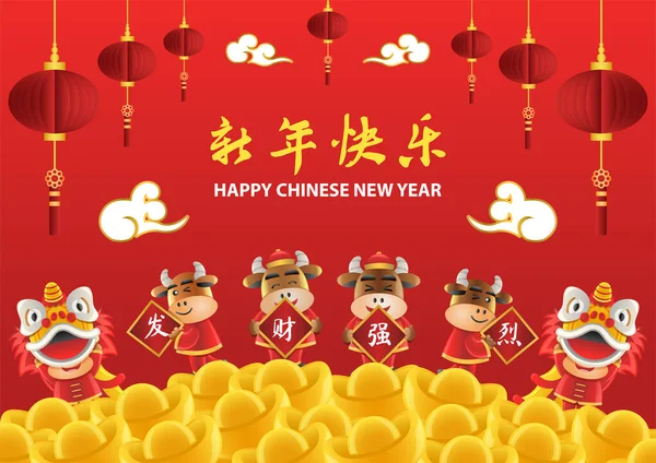 Kinesiska Nyår — Stock vektor