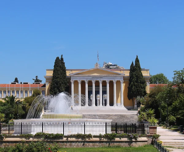 Zappeion — Stockfoto