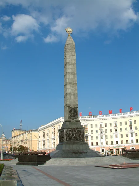 Siegesstätte in Minsk, Weißrussland — Stockfoto