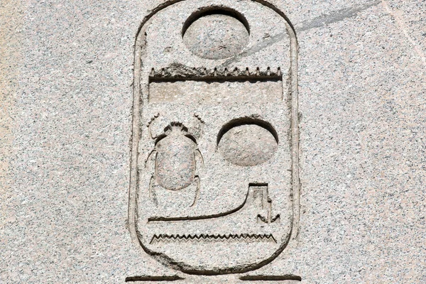 Egyptian hieroglyphics on the ancient — Stock Photo, Image