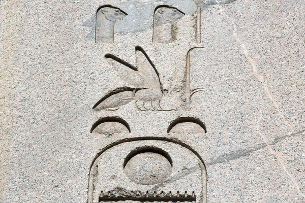 Jeroglíficos egipcios sobre el antiguo —  Fotos de Stock