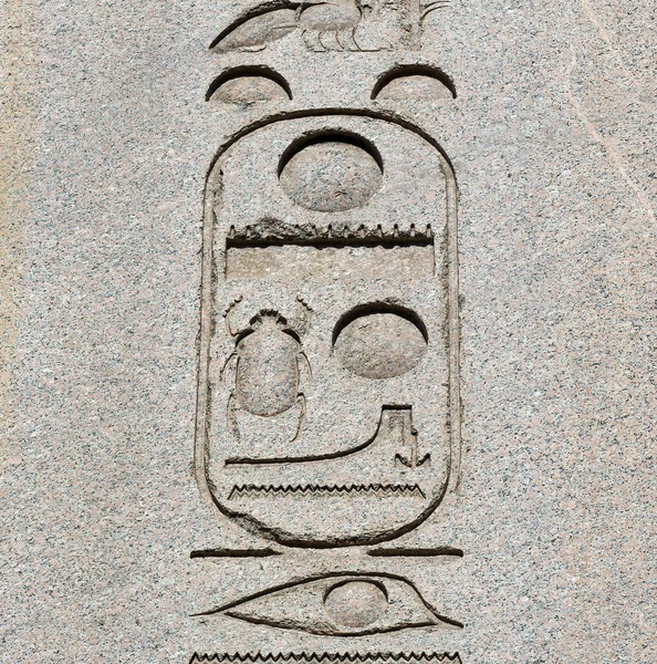 关于埃及象形文字 — 图库照片