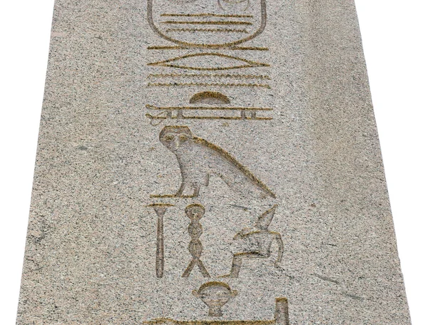 Hieróglifos egípcios sobre o antigo — Fotografia de Stock