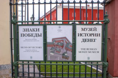 Saint Petersburg, Rusya, 5 Eylül 2020, Saint Petersburg 'daki Neva nehri üzerinde tekne gezisi. St. Petersburg tipi ve manzarası.