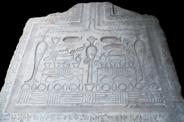 Tableta de ofrenda egipcia de Djed-Hor —  Fotos de Stock