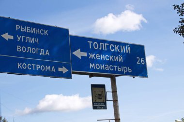 Yol tabelası. Yaroslavl bölgesinin Tolgsky manastırı. Rybinsk, Uglich, Vologda 'nın yönü.
